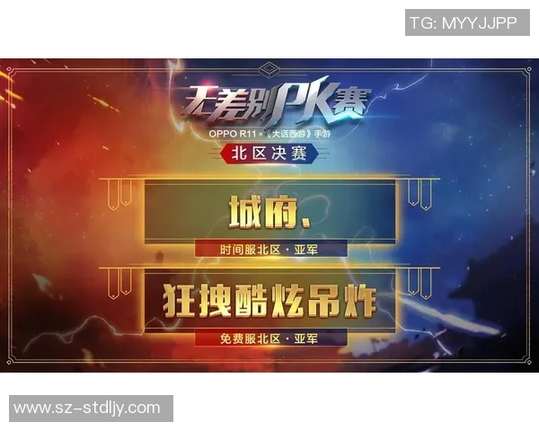 赛季风云再起：聚焦各大联赛的精彩角逐与突破性发展